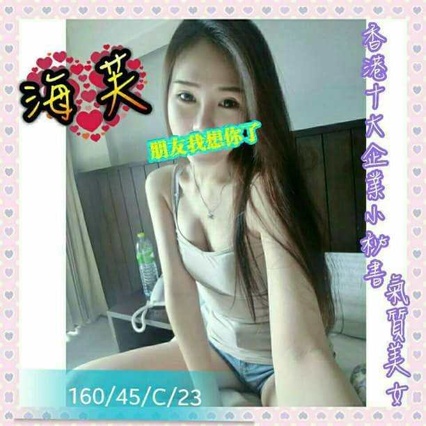 雲林 大學生 雅雅 明快狂情 168|34D